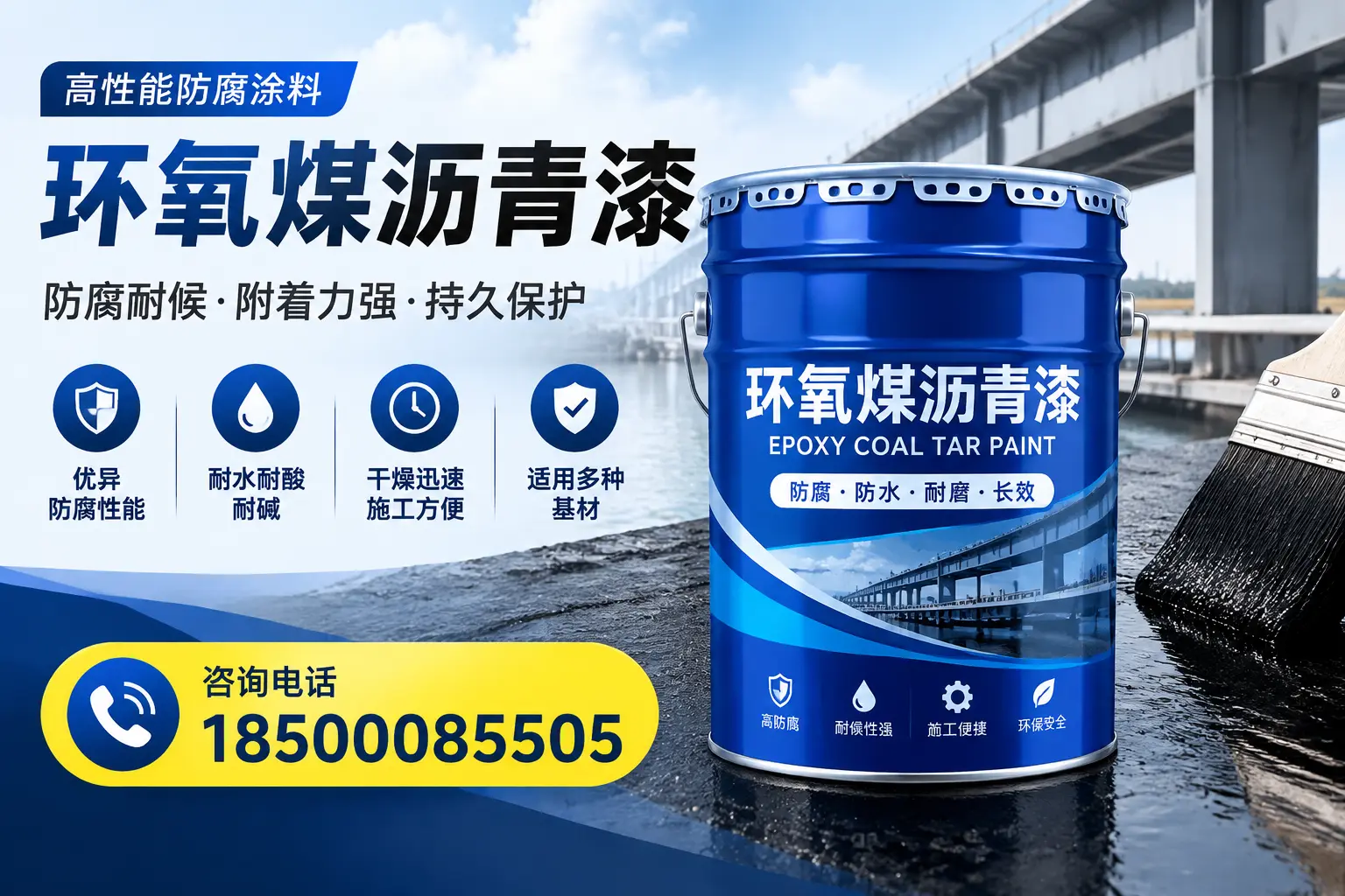 环氧煤沥青漆的市场价格解析,自贡用户必看