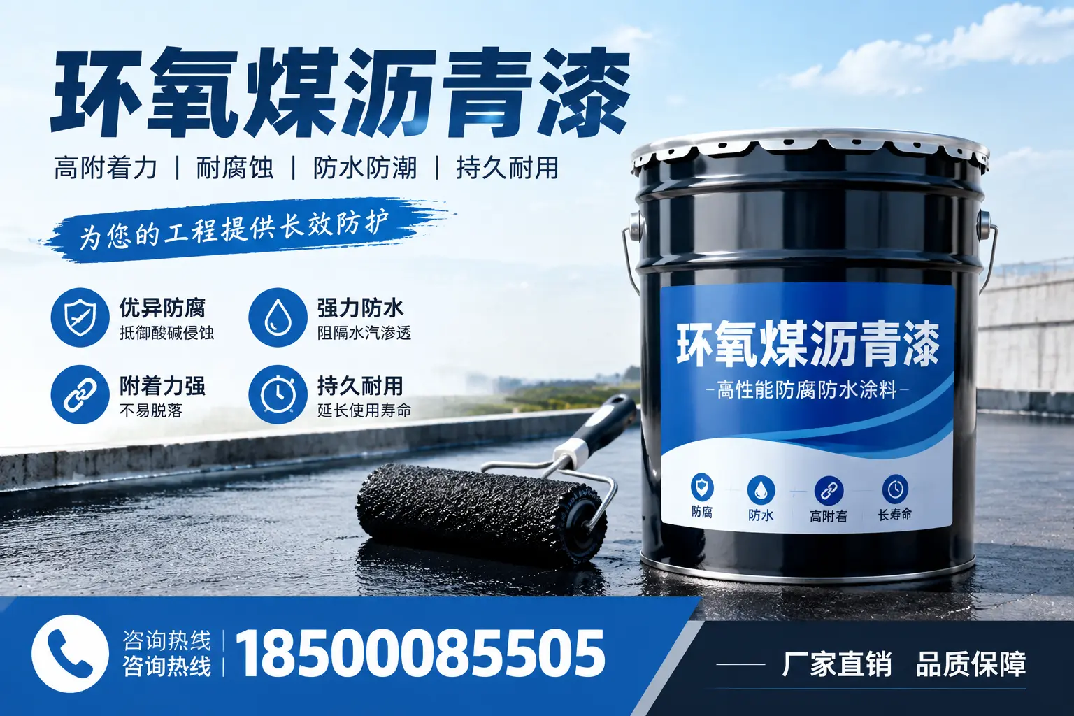 环氧煤沥青漆的储存与保养技巧,自贡企业的实用攻略